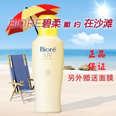 2025年安热沙防晒霜对比评测：王嘉尔同款小金瓶与其他高倍防晒乳哪款更值得拥有？